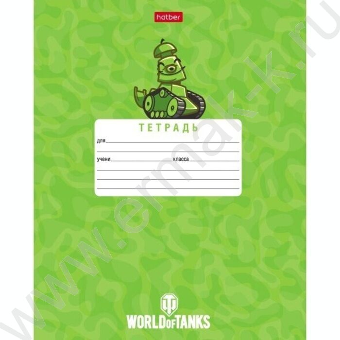 Тетрадь  12л линейка "Танки- (WOT)" 5видов | Фото 2