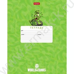 Тетрадь  12л линейка "Танки- (WOT)" 5видов | Фото 4