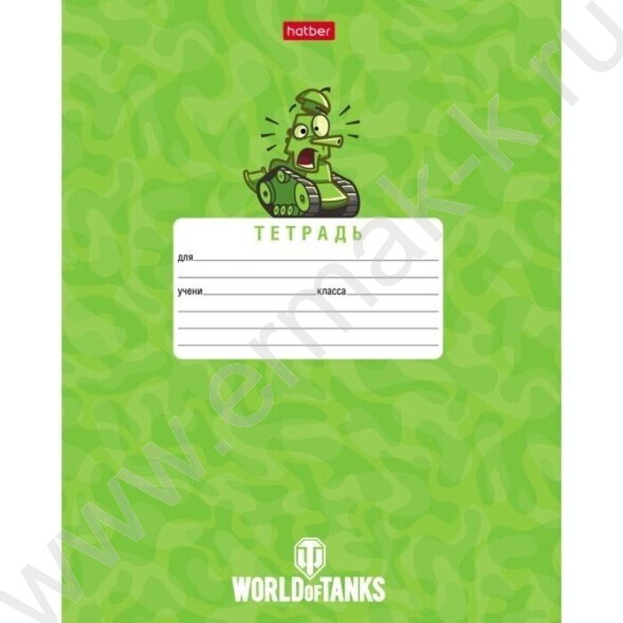 Тетрадь  12л линейка "Танки- (WOT)" 5видов | Фото 4