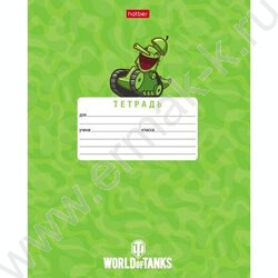 Тетрадь  12л линейка "Танки- (WOT)" 5видов | Фото 5