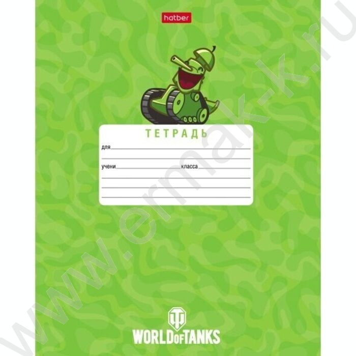 Тетрадь  12л линейка "Танки- (WOT)" 5видов | Фото 5