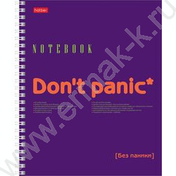 Тетрадь  96л клетка/спираль/перфорация на отрыв "Don't Panic" /с карманом без линовки с шаблон | Фото 1