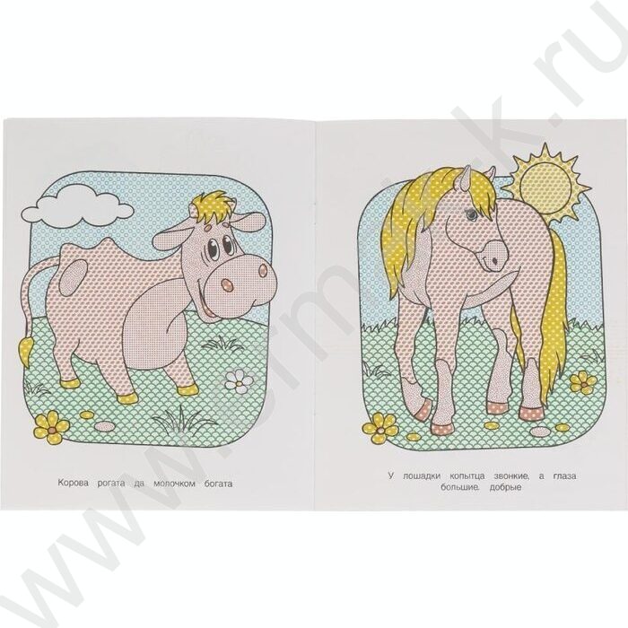 Раскраска водная А4 Домашние животные | Фото 4