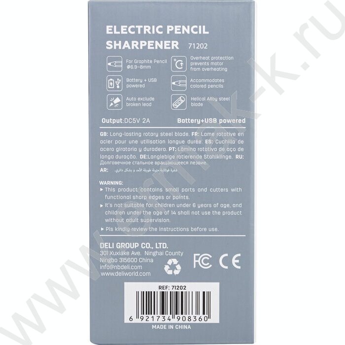 Точилка электрическая 1 отверстие /пластик, белая | Фото 6