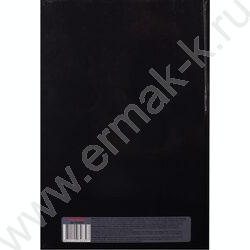 Книга Учёта 120л клетка тв.обл.офсет "Старинная улочка" | Фото 4