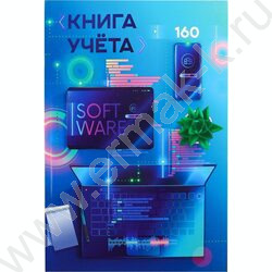 Книга Учёта 160л клетка тв.обл.офсет "Современный офис-3" | Фото 2