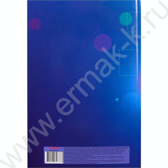 Книга Учёта 160л клетка тв.обл.офсет "Современный офис-3" | Фото 4