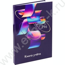 Книга Учёта 196л клетка тв.обл.офсет "Абстрактные фигуры-3" | Фото 1