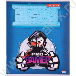 Тетрадь  12л клетка "Хардкорный геймер" 5видов | Фото 5