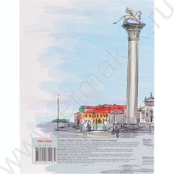 Тетрадь 100л клетка/кольца "Оживлённая площадь" | Фото 4