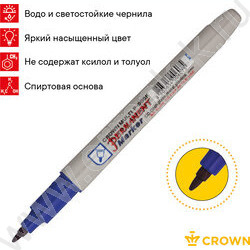 Маркер перм. /синий/ 1мм круг "Multi Marker Super Slim" | Фото 5