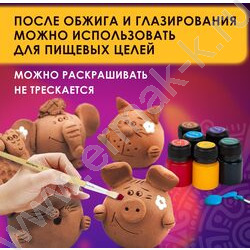 Глина 1кг для лепки красная /вакуумированная, готовая, размачиваемая | Фото 8