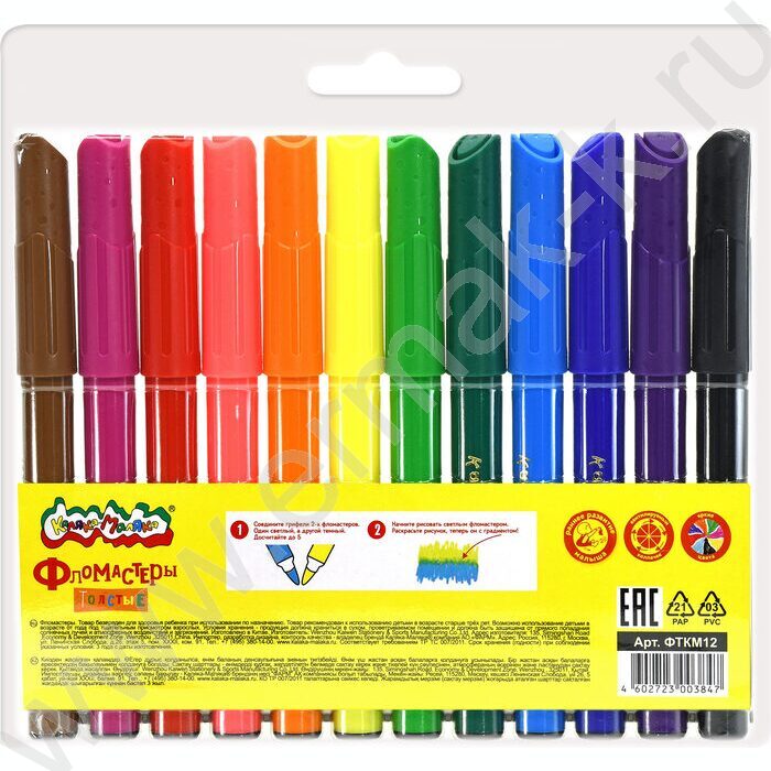 Фломастеры  12цв Каляка-Маляка /толстые/ | Фото 6