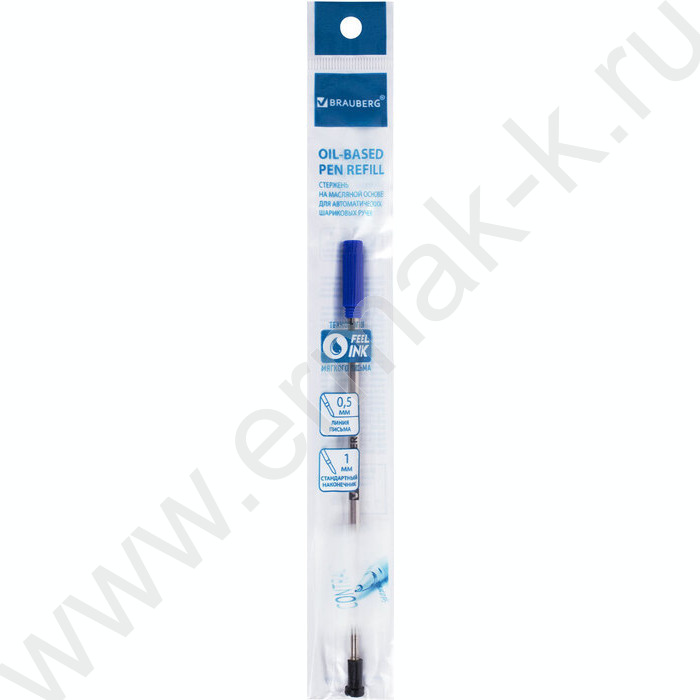 Стержень шар 116мм синий д/поворот. ручек /1мм /металлический | Фото 2