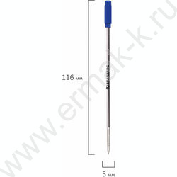 Стержень шар 116мм синий д/поворот. ручек /1мм /металлический | Фото 5