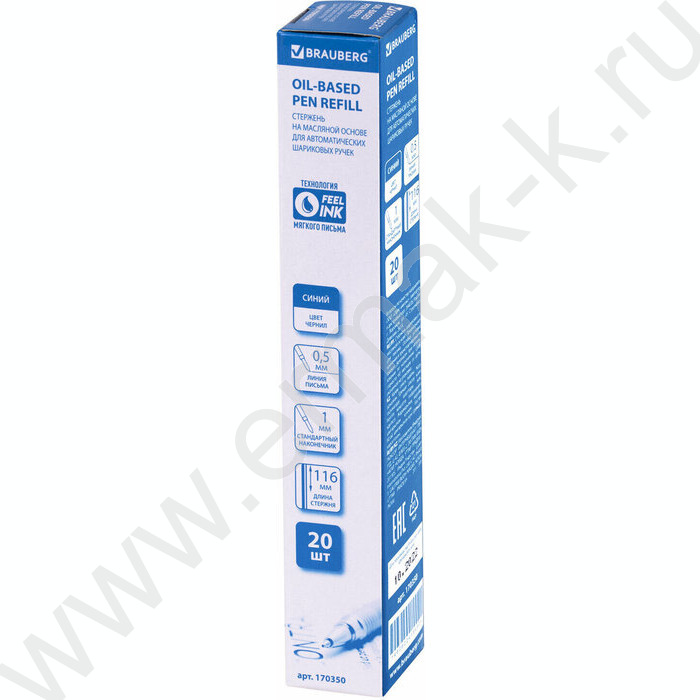 Стержень шар 116мм синий д/поворот. ручек /1мм /металлический | Фото 6