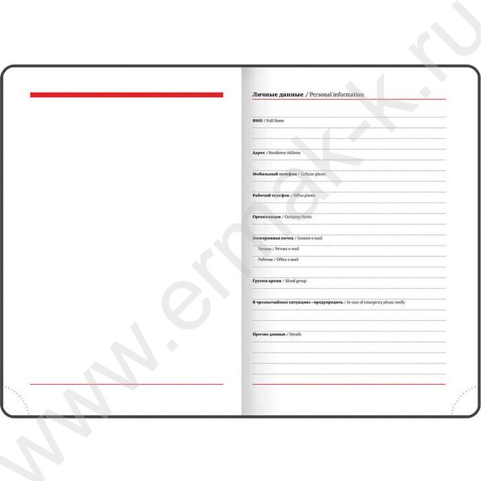 Ежедневник н/дат А5 136л "Profile" синий /тв.обл. балакрон, ляссе, справ. информация | Фото 4