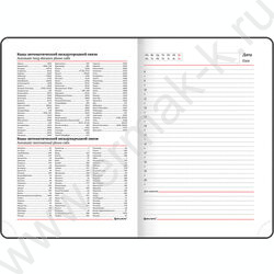 Ежедневник н/дат А5 136л "Profile" красный /тв.обл. балакрон, ляссе, справ. информация | Фото 6