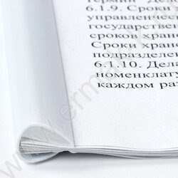 Скрепкошина для быстрого переплета /ширина 10мм (до 50 л) /белая /цена за 1 штуку | Фото 4