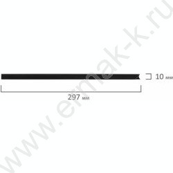 Скрепкошина для быстрого переплета /ширина 10мм (до 50 л) /черная /цена за 1 штуку | Фото 3