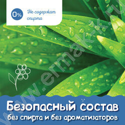 Салфетки влажные 120шт  /детские, универсальные очищающие /с крышкой клапаном | Фото 7