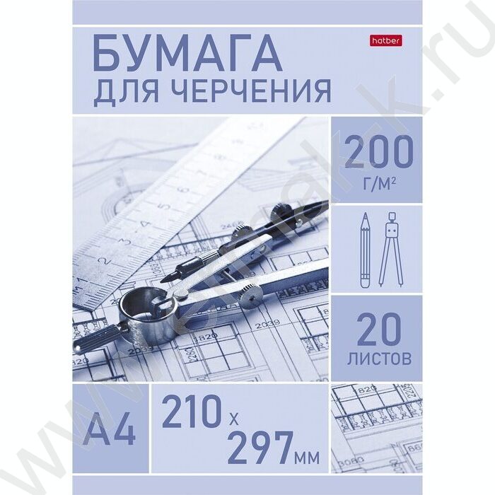 Папка д/черчения А4 20л 200г/м² б/р "Инженер" | Фото 1