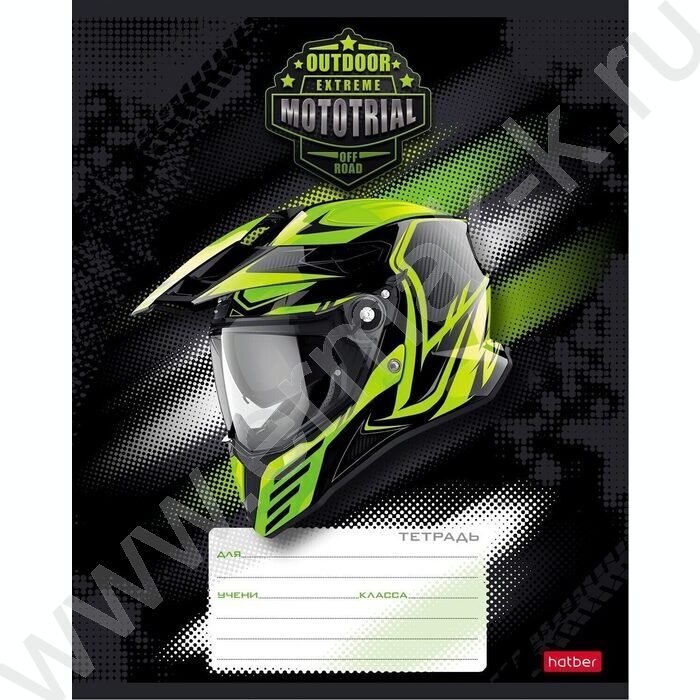 Тетрадь  18л клетка "Для мальчиков" 5видов | Фото 2