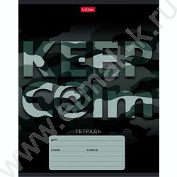 Тетрадь  18л клетка "Для мальчиков" 5видов | Фото 4