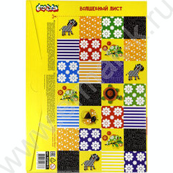 Картон цв. мелов. А4  8л/8цв Каляка Маляка /узор - звездочки | Фото 6