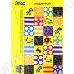 Картон цв. мелов. А4  8л/8цв Каляка Маляка /узор - цветочки | Фото 6