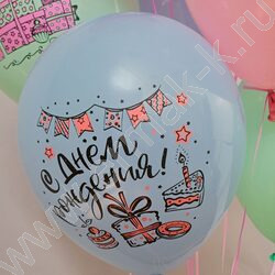 Шар воздушный 12" шелк рис. 1ст СДР! Макаронс 5 дизайнов 2 цвета | Фото 5