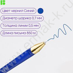 Ручка шар "xGold" 0,7мм синяя /резин. грип /игольчатый стержень | Фото 4