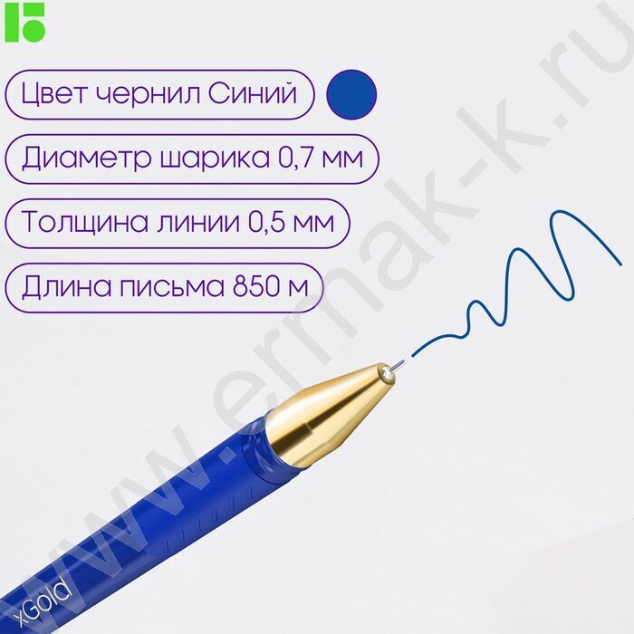 Ручка шар "xGold" 0,7мм синяя /резин. грип /игольчатый стержень | Фото 4