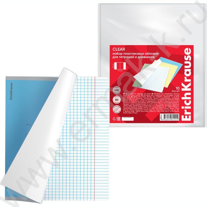 Обложка  212*347мм  д/тетрадей и дневников "Fizzy Clear" 80 мкм прозр.  /набор 10шт/ | Фото 2