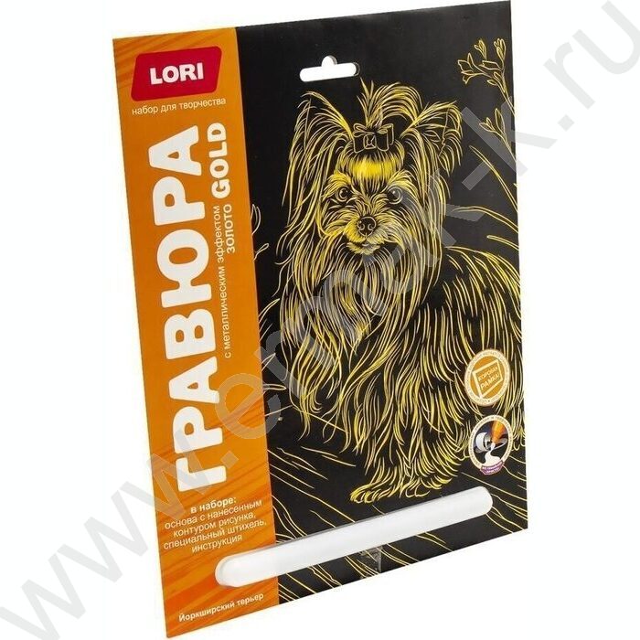 Набор д/творчества Гравюра большая Собаки.Йоркширский терьер золото | Фото 1