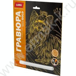 Набор д/творчества Гравюра большая Собаки.Йоркширский терьер золото | Фото 2