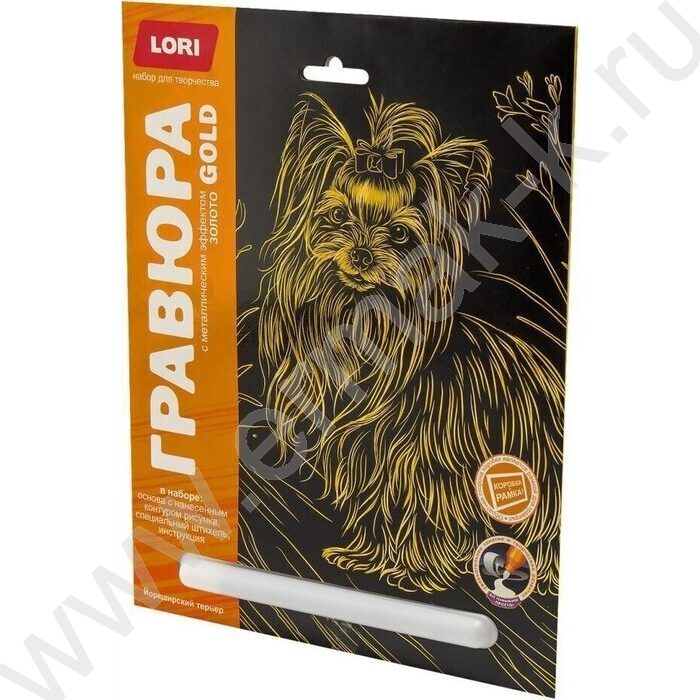 Набор д/творчества Гравюра большая Собаки.Йоркширский терьер золото | Фото 2