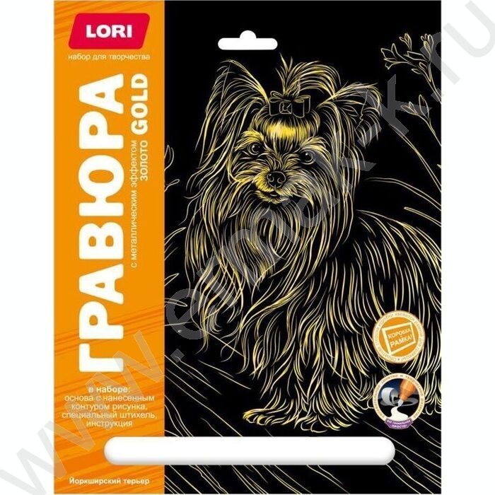 Набор д/творчества Гравюра большая Собаки.Йоркширский терьер золото | Фото 3