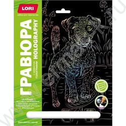 Набор д/творчества Гравюра большая Собаки.Джек-рассел-терьер голография | Фото 3