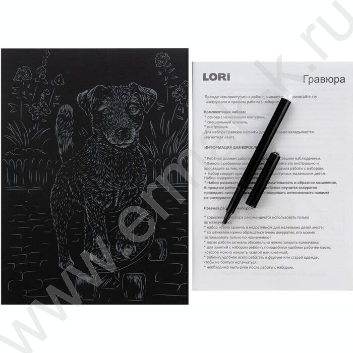 Набор д/творчества Гравюра большая Собаки.Джек-рассел-терьер голография | Фото 4