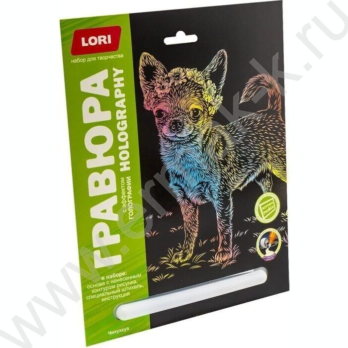 Набор д/творчества Гравюра большая Собаки.Чихуахуа голография | Фото 1