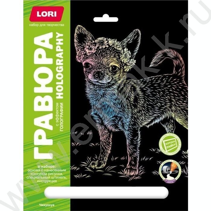 Набор д/творчества Гравюра большая Собаки.Чихуахуа голография | Фото 3