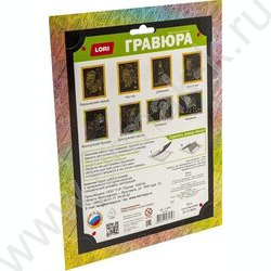 Набор д/творчества Гравюра большая Собаки.Чихуахуа голография | Фото 6