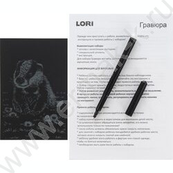 Набор д/творчества Гравюра малая серебро Детёныши Барсучок | Фото 4