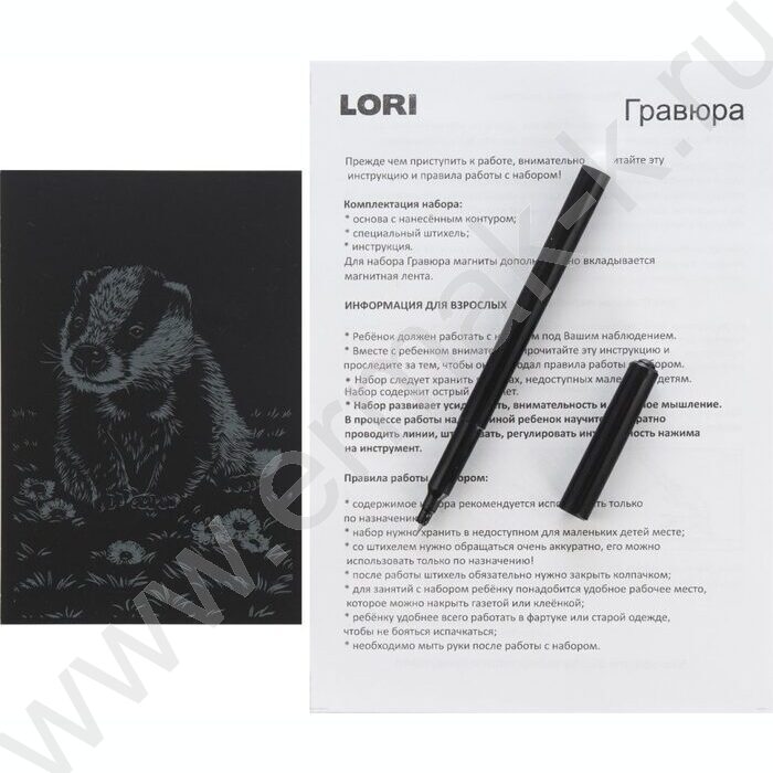 Набор д/творчества Гравюра малая серебро Детёныши Барсучок | Фото 4