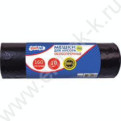Мешки д/мусора особопрочные ПНД 80*115 160л, 40мкм(черный) 10шт/рул. /тип дна -"звезда" | Фото 1
