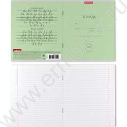 Тетрадь  24л линейка "Классика" зелёный | Фото 2