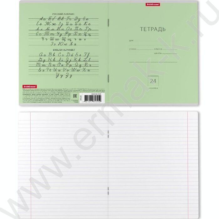 Тетрадь  24л линейка "Классика" зелёный | Фото 2