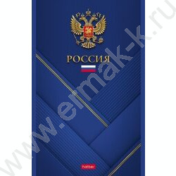 Блокнот  96л А5 "Россия" | Фото 1