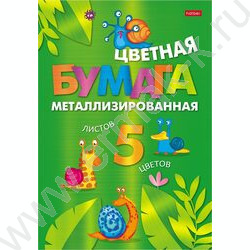 Бумага цв. Метал А4  5л/ 5цв Прикольные улитки | Фото 1